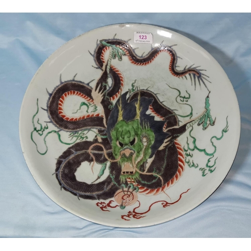123 - A famille verte charger in the style of the Chinese Kang Shi period, decorated with large dragon to ... 