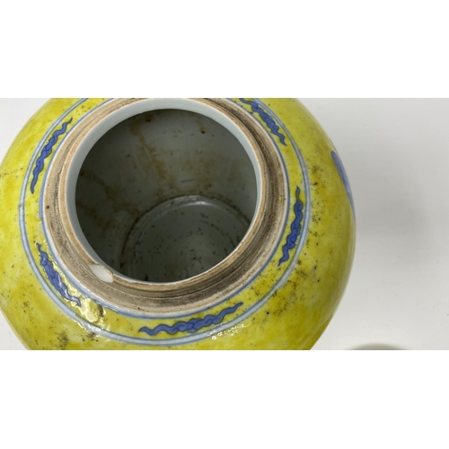 313a - A Chinese yellow glaze lidded ginger jar with blue and white decoration of birds, double circle mark... 