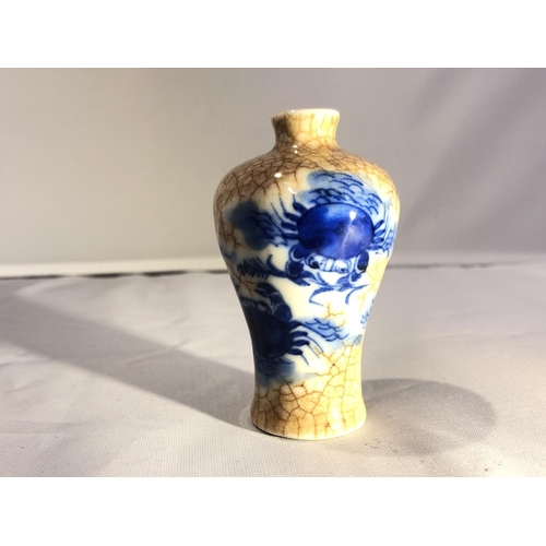 A Miniature Chinese Porcelain Mei Ping Shape Vase Decorated With