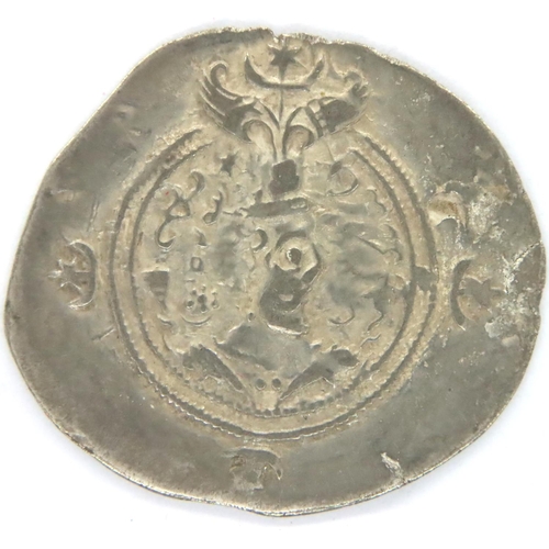3015 - c590 AD silver Sassanian Fire drachm of Khusro II. P&P Group 1 (£14+VAT for the first lot and £1+VAT... 