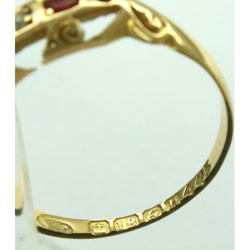 14 - 18ct gold and ruby ring, missing one stone, size O, 1.9g. P&P Group 1 (£14+VAT for the first lot and... 