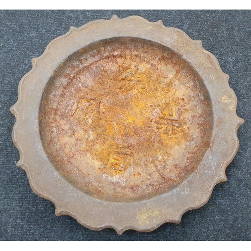 118 - Chinese cast dish with marks.