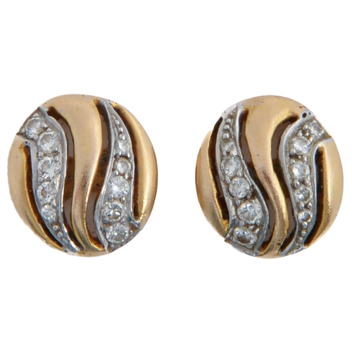 50 - A pair of diamond ear studs, of bean design, in gold, 11mm, one pricked 18k, the other unmarked, 4.3... 