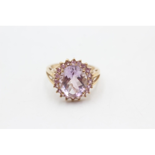 9ct gold amethyst & pink sapphire halo set dress ring (3.8g) Size N