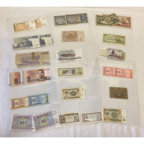 31 - 30 vintage foreign bank notes.  To include examples from: Mongolia, Italy, Turkey, Ukraine, Malaysia... 