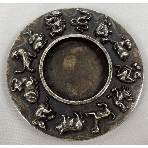 1120 - A Chinese white metal inkstone with the 12 zodiac animals to outer rim. Impressed mark to underside.... 