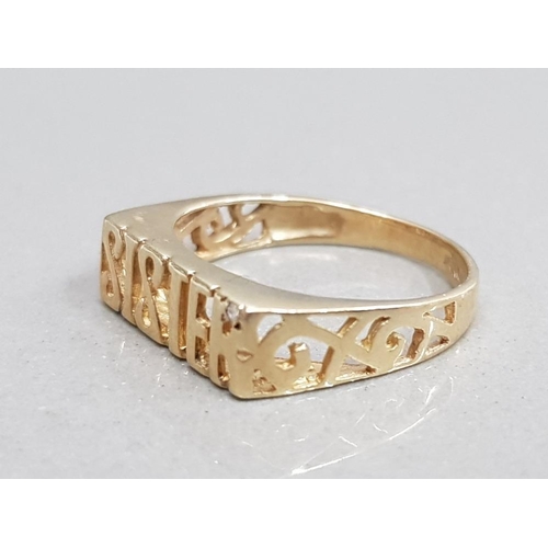 Ct gold sister ring