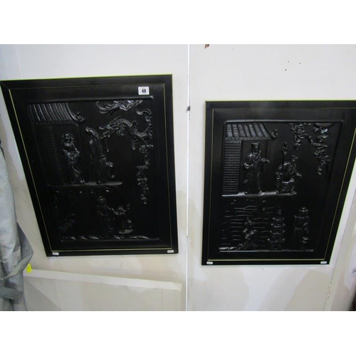 48 - EASTERN PANELS, pair of relief carved  framed Eastern panels depicting Court Garden, 23