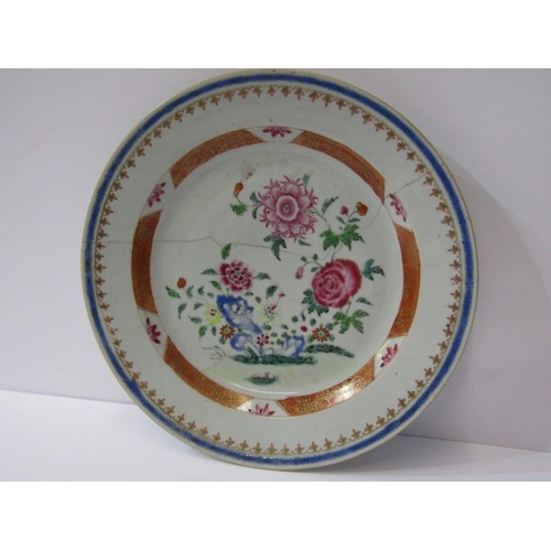 26 - 2 FAMILLE ROSE floral decorated dessert plates; together with famille verte dessert plate decorated ... 