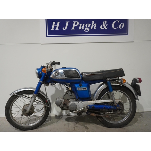 663 - Honda 50 moped. 1969. Reg. AUL473H, Keys and V5