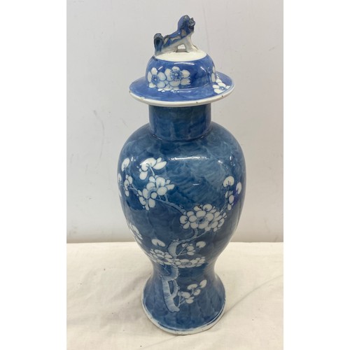 58 - Blue oriental ginger jar, overall height of 15 inches. A few cracks and chips to lid and the dog. re... 