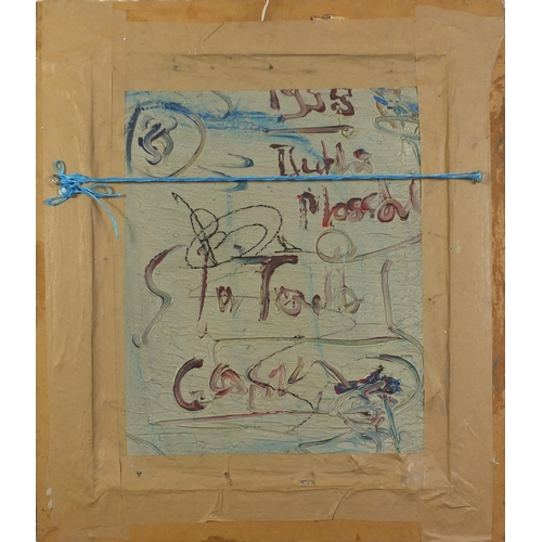 1175 - Still life flowers and fruit, Scottish Colourist school oil on board, framed, 44cm x 35.5cm excludin... 