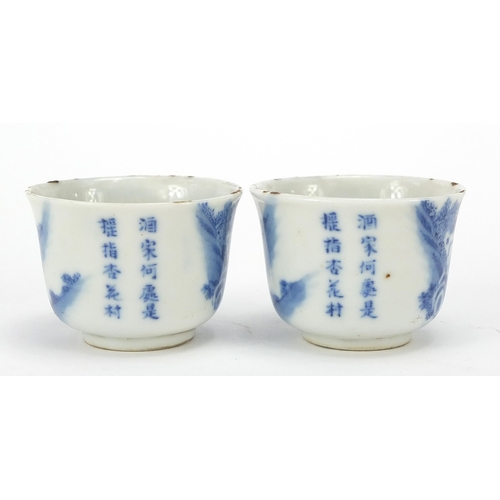 12 - Pair of Chinese blue and white porcelain tea bowls, each hand painted with a figure on buffalo back ... 