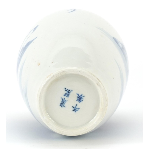 30 - Chinese blue and white porcelain vase hand painted with elders in a landscape, four figure character... 
