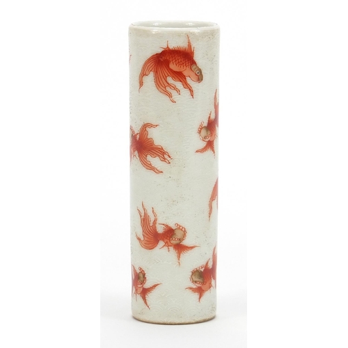 33 - Chinese porcelain vase hand painted in iron red with gold fish, four figure character marks to the b... 