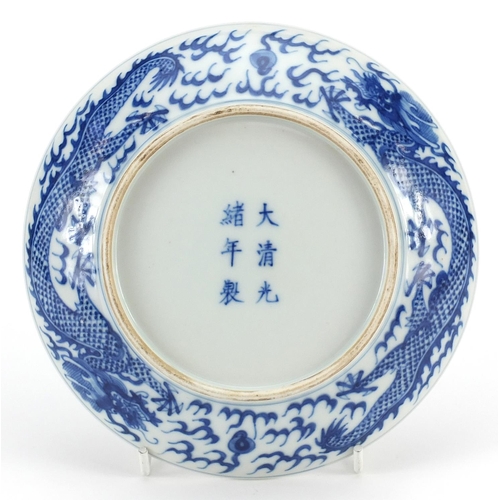 381 - Chinese blue and white porcelain dish hand painted with dragons chasing flaming pearls amongst cloud... 