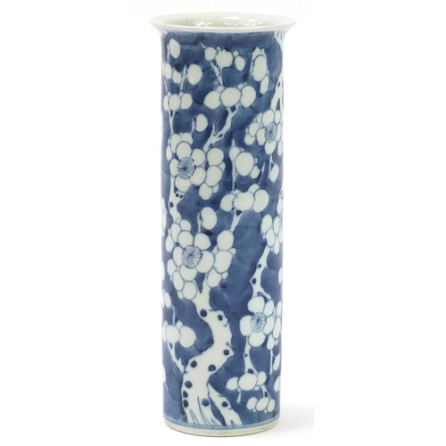 8 - Chinese blue and white porcelain cylindrical vase hand painted with prunus flowers, four figure char... 