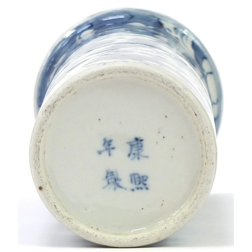 8 - Chinese blue and white porcelain cylindrical vase hand painted with prunus flowers, four figure char... 