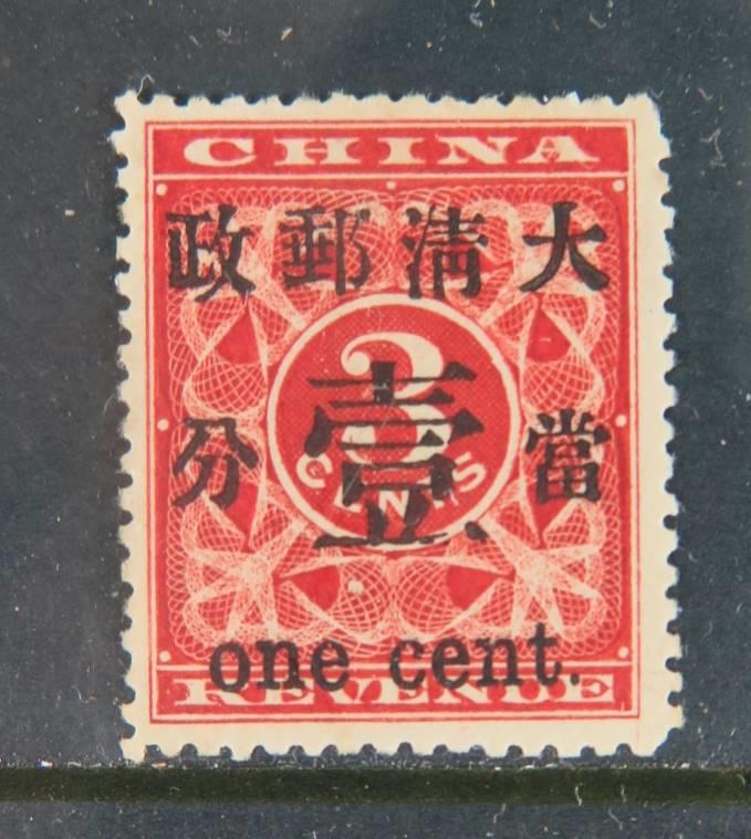 a-small-collection-of-chinese-stamps