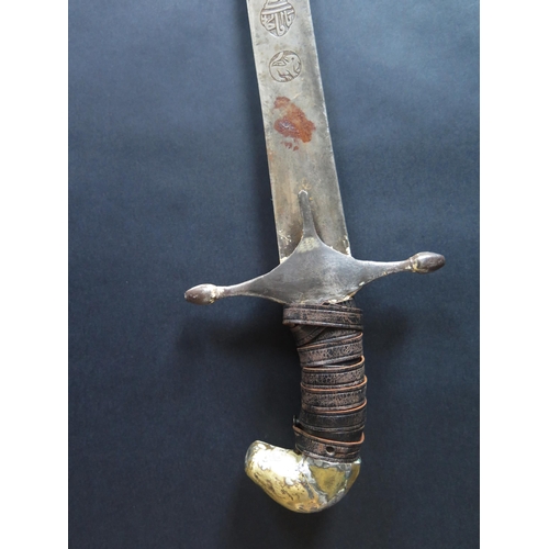 904 - Middle Eastern Shamshir Sword.  81cm Curved decorated Blade.  Wood Scabbard with metal mounts.  96cm... 