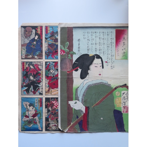 633 - Two Antique Japanese Woodblock Prints, c. 37x25cm

**TEL BID**