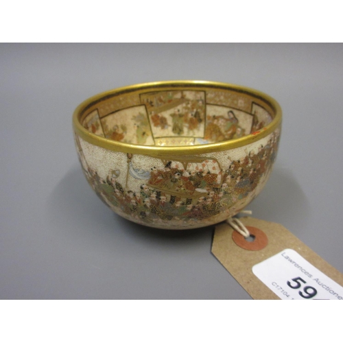 594 - Small finely painted Satsuma pottery bowl all-over painted with various figures, signed with seal ma... 