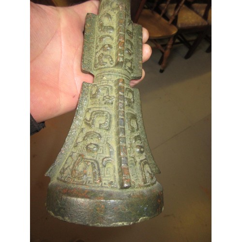 891 - 20th Century archaic style Chinese bronze ' Jue ', 9ins high together with a similar ' Gu ' shaped v... 