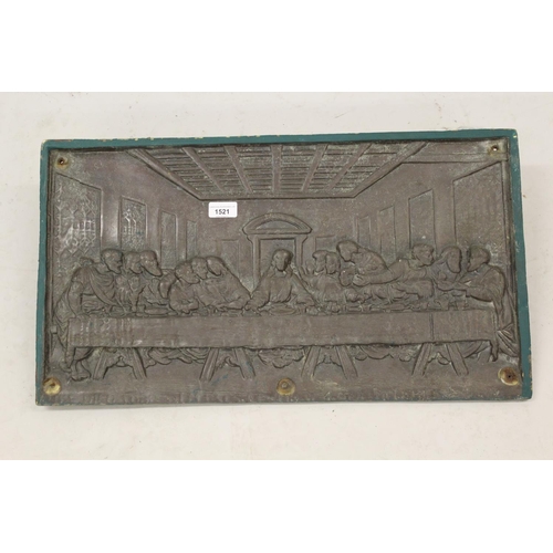 1521 - Mid 20th Century bronze wall plaque cast in relief with a depiction of The Last Supper after Da Vinc... 