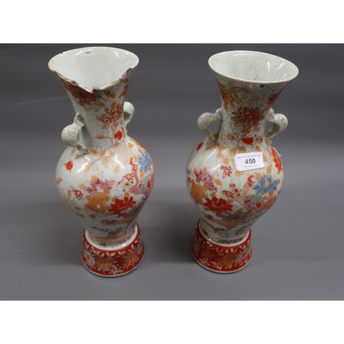 450 - Pair of early 20th Century Japanese two handled pedestal vases painted with birds in landscape (at f... 