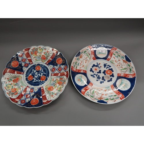 457 - Large Imari charger decorated in iron red, blue and green, 16.25ins diameter with scalloped edge tog... 