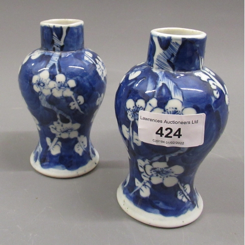 424 - Pair of small Chinese prunus blossom decorated baluster form vases, signed with four character marks... 