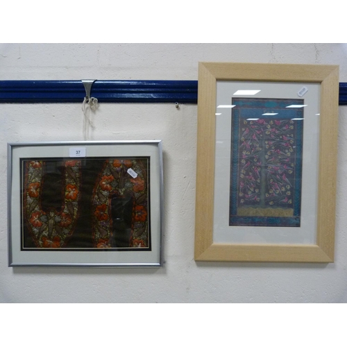 37 - Framed textile, multi-coloured on a brown ground and another.  (2)