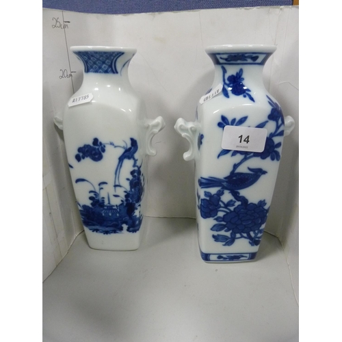 14 - Pair of Bernardaud Limoges blue and white Chinese-style vases.