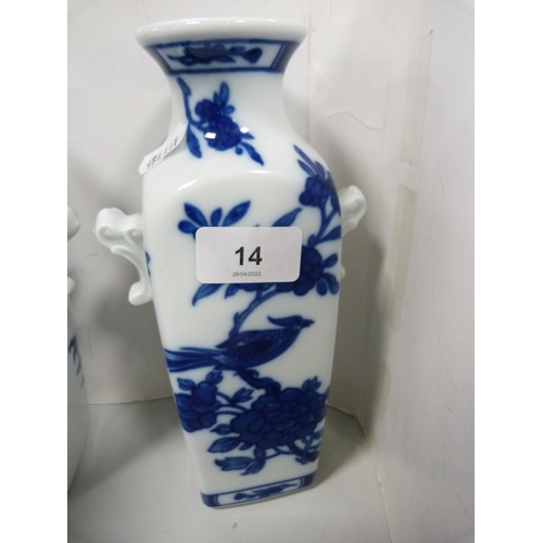 14 - Pair of Bernardaud Limoges blue and white Chinese-style vases.