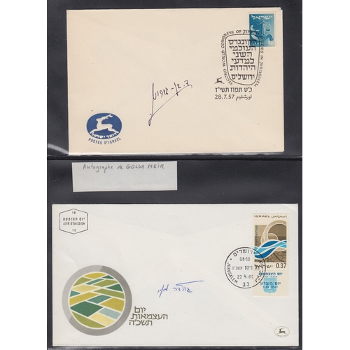710 - A group of six signed FDCs, each signed by prominent politicians including David Ben-Gurion, Golda M... 