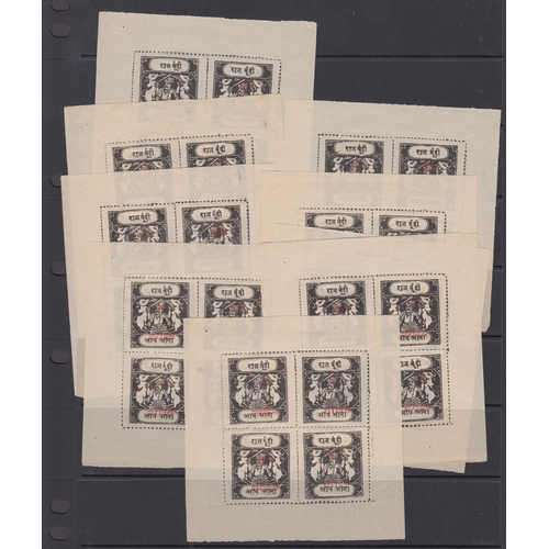 714 - Bundi- 1914-41 Raja Protecting Sacred Cows Official issues all in blocks of 4 including ½a black x11... 