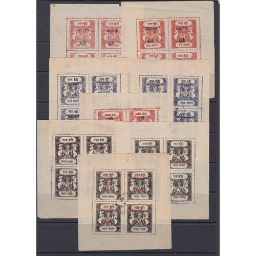715 - Bundi - 1914-41 Raja protecting sacred cows Official issues all in blocks of 4 including ½a black ov... 