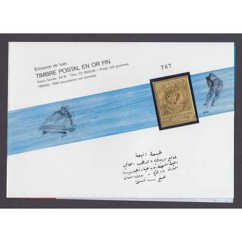 812 - 1966 50b, gold embossed stamp, on limited edition presentation card (0,6 grammes)