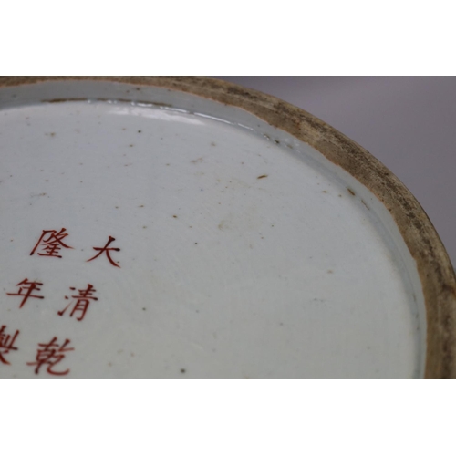 1 - Large antique 19th century Chinese famille rose hu shape porcelain vase of 