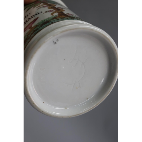 3005 - Antique French lidded drug jar, UNG: HYDRARG:, approx 29cm H