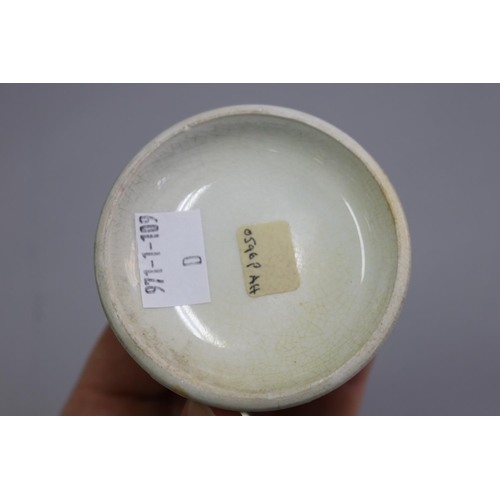 3026 - Antique Australian Cold Cream lidded pot, F.H Fauldings and Co, Adelaide, approx 4cm H x 7cm Dia