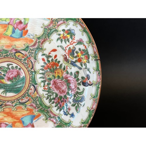 15 - Antique Famille rose porcelain plate 24 cm dia